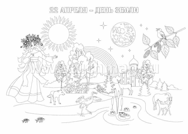 Раскраска сажать деревья