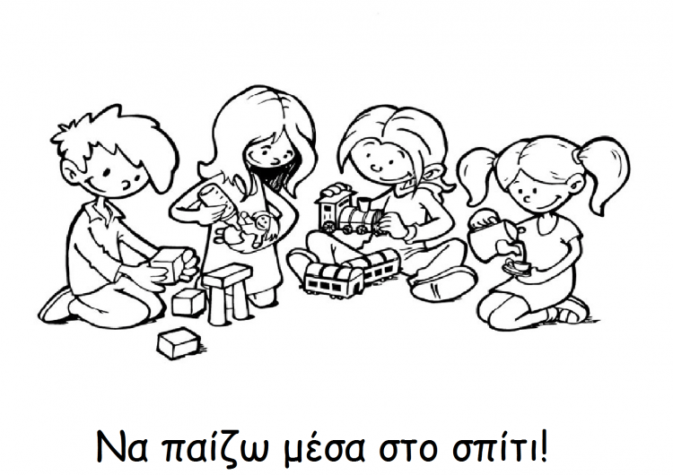 Рисунок на тему школа