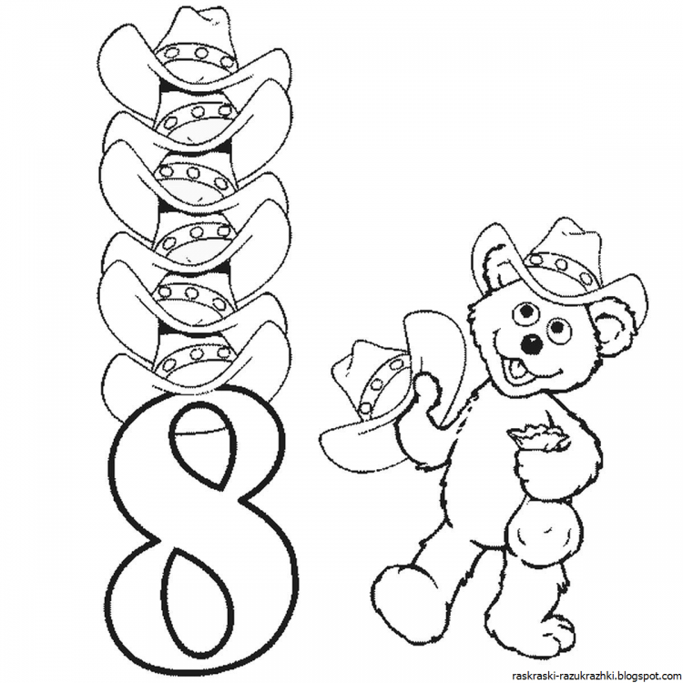 Цифра семь раскраска