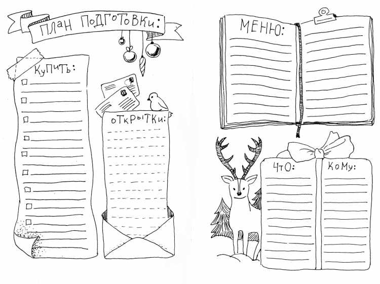 Питер раскраска для детей