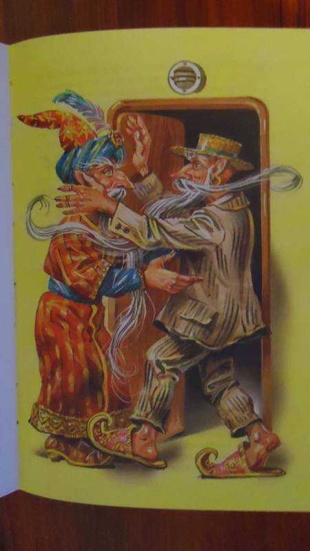 Эксмо л. Лагин старик Хоттабыч