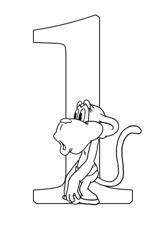 Раскраска цифры