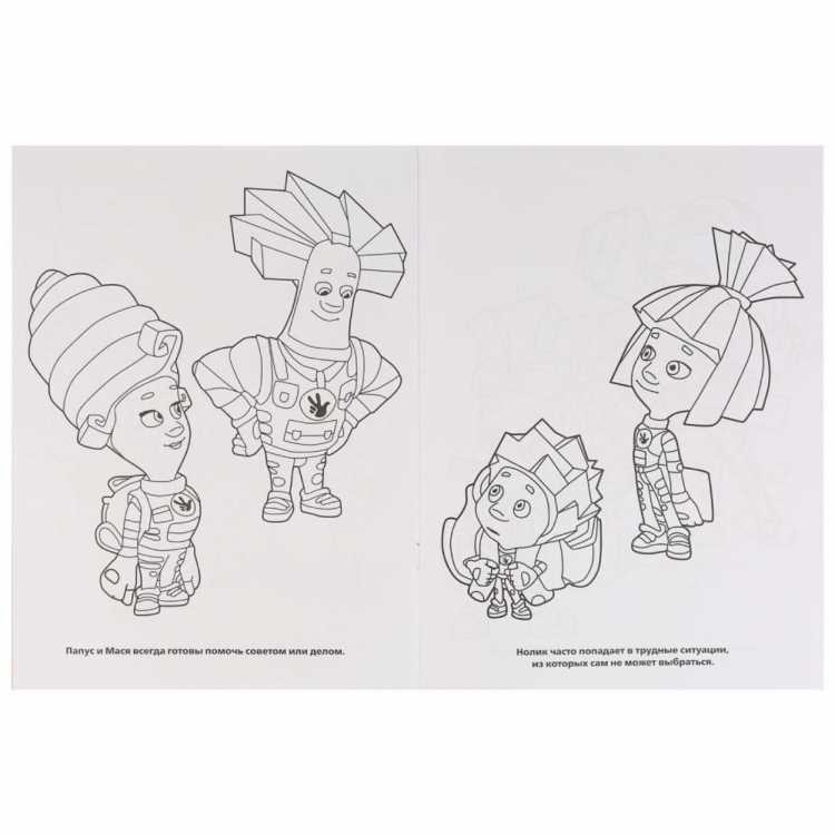 Симка Верта шпуля раскраска