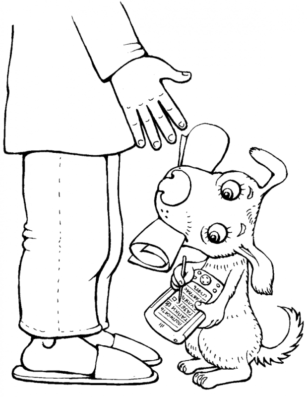 Раскраска собачка с шариками