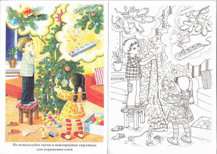 Раскраски новогодние принцессы