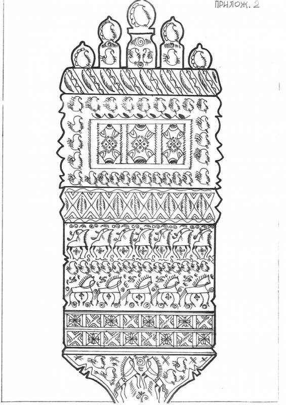 Мезенская прялка рисунок для детей