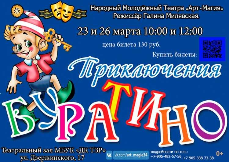 Граффити раскраска