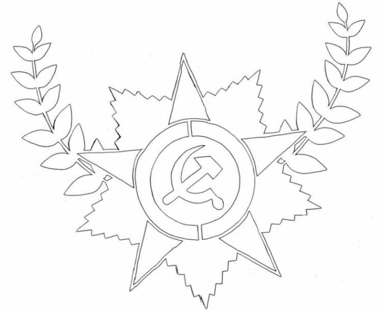 Рисунки на 9 мая для срисовки