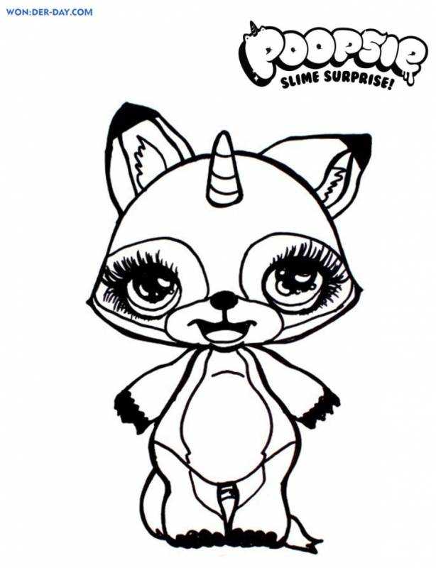 Poopsie раскраска