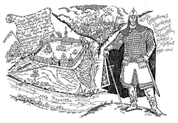 Александр Невский князь на коне