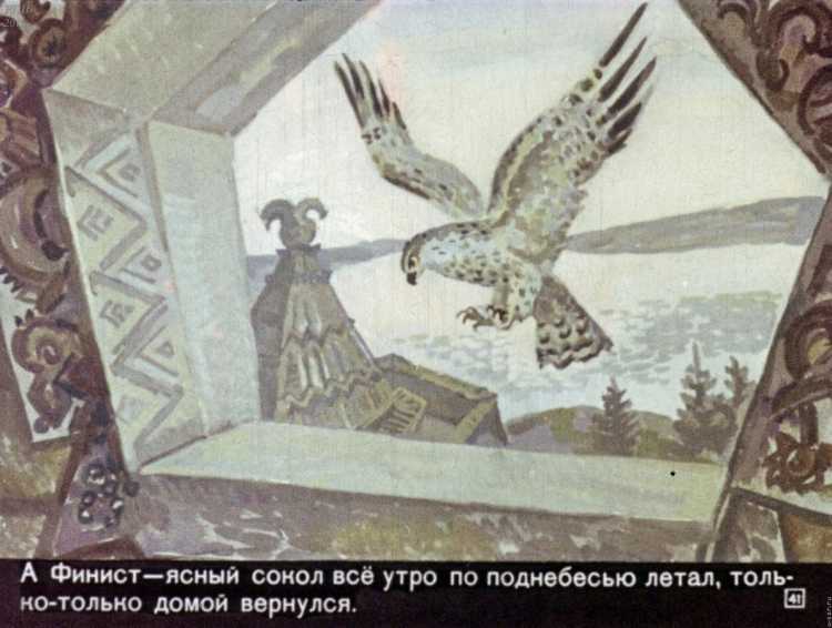 Сказочные принцессы. Раскраски