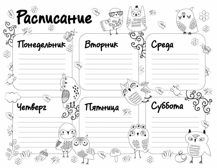 Раскраска Мари из Щелкунчика