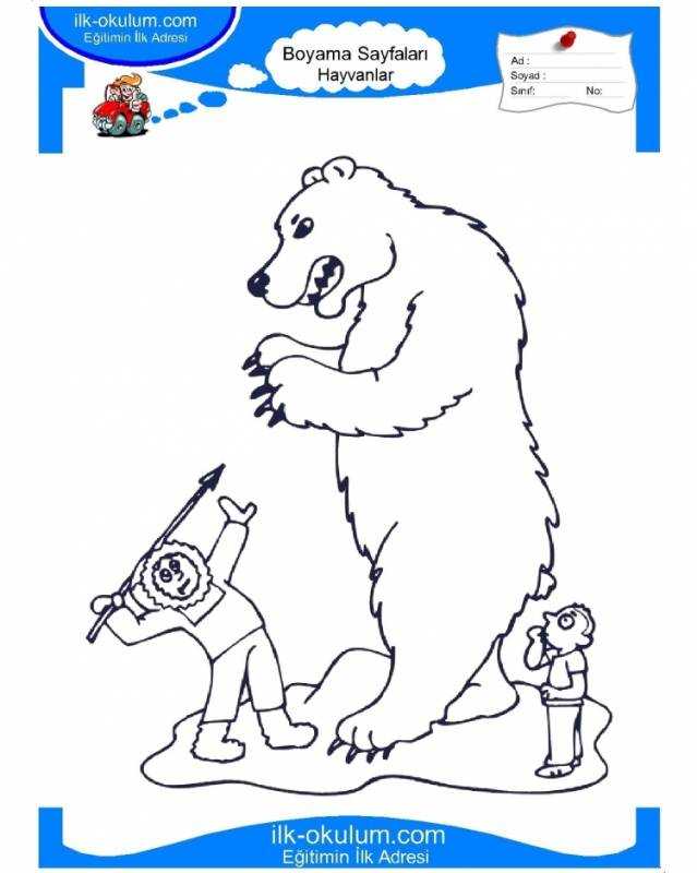 Раскраска. Репка