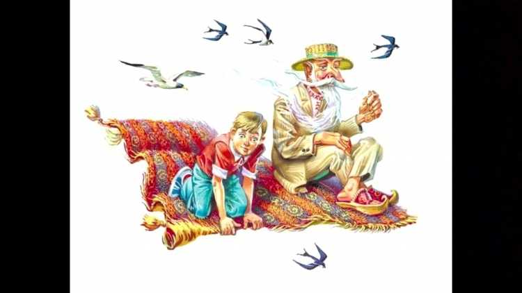 Лампа Аладдина черно белая