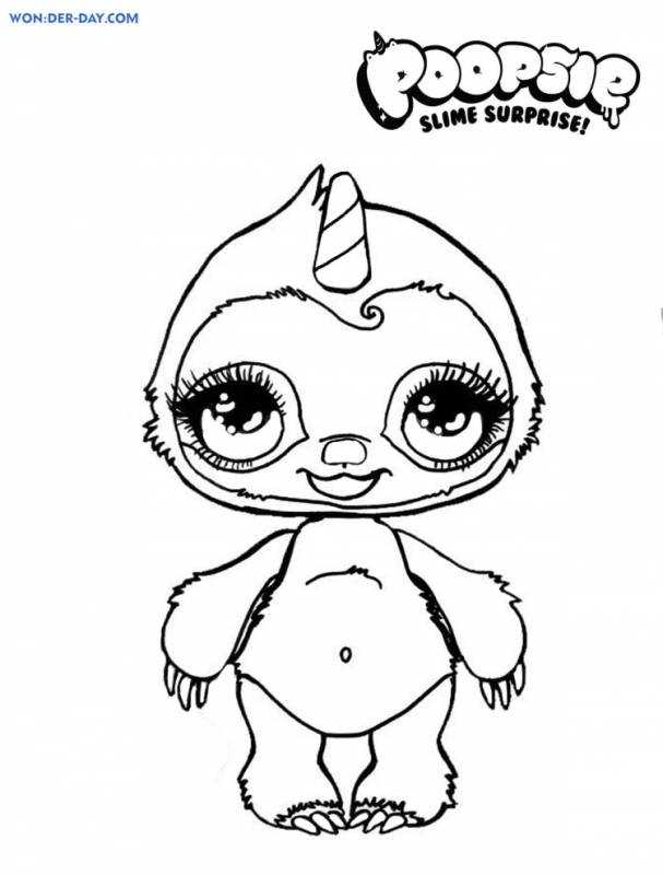 Poopsie раскраска