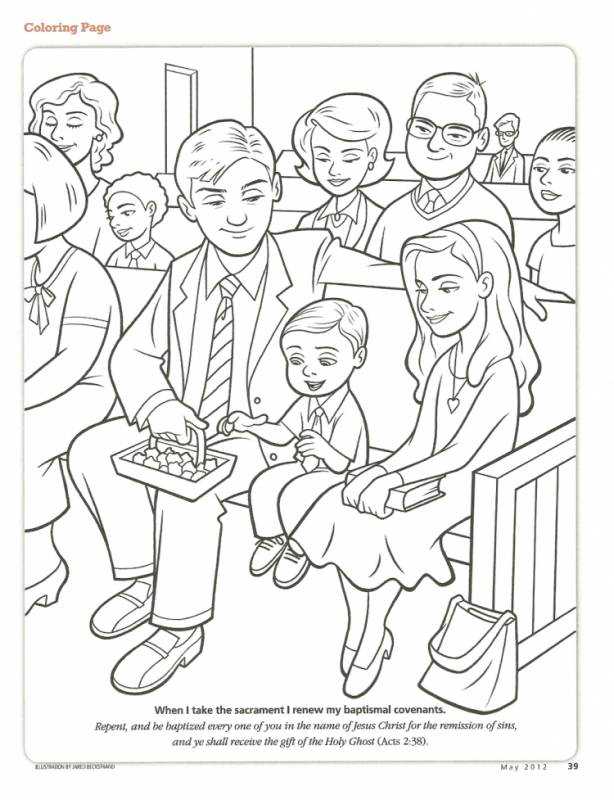 Семья раскраска для детей