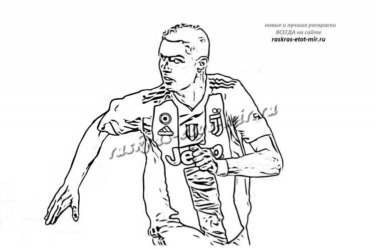 Нарисовать футболиста Криштиану Роналду