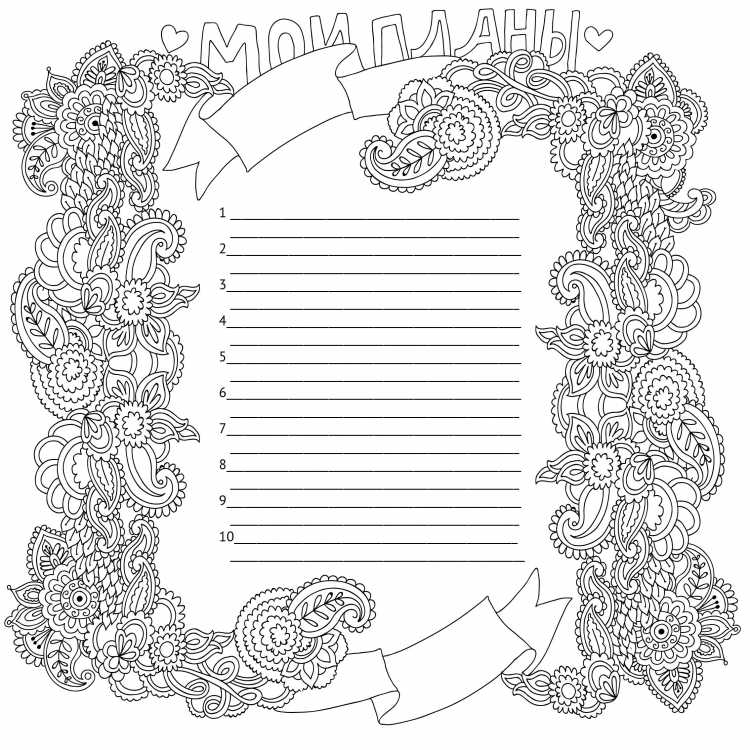 Раскраски Дисней принцессы арт