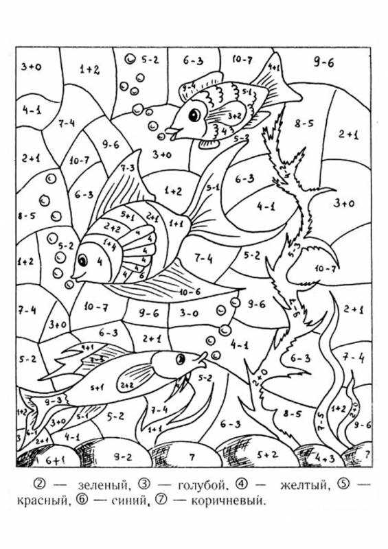 Раскраска по номерам Сова