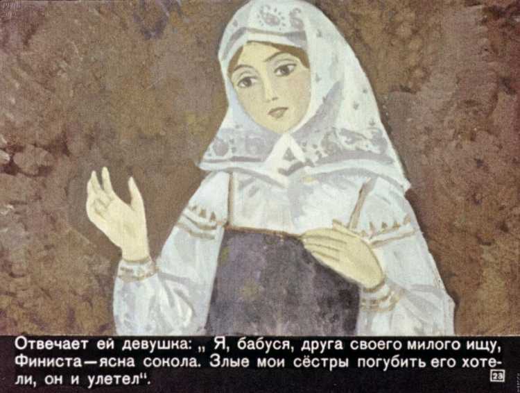 Скопа раскраска для детей