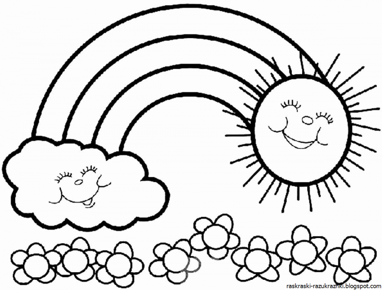 Радуга и солнце раскраска для детей