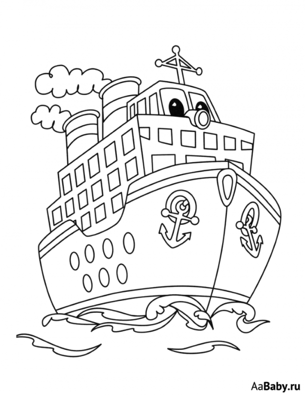Раскраска. Кораблик