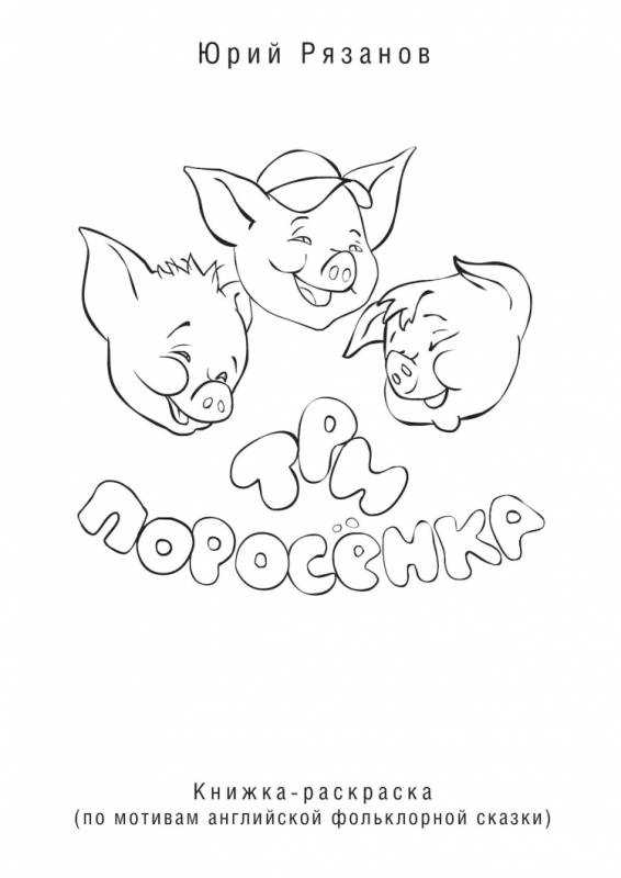 Трафареты рамок для текста