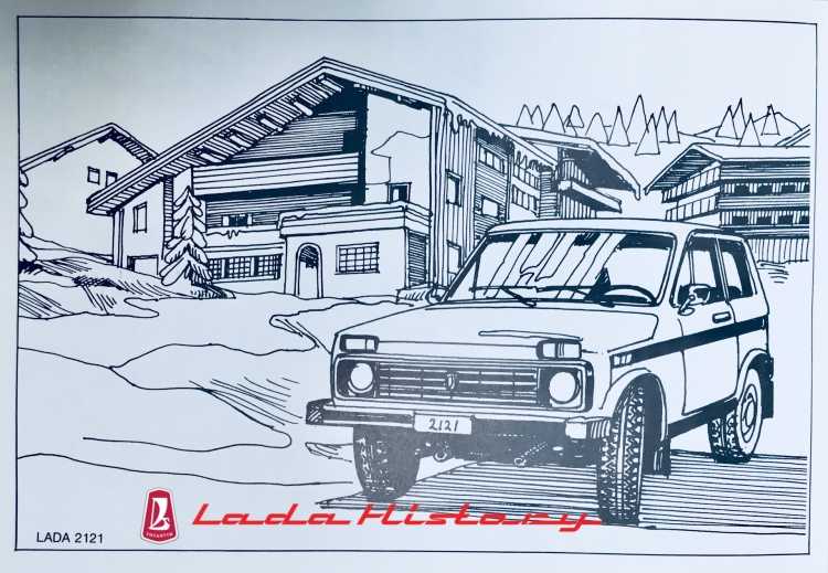 Раскраски машинки Лада Веста