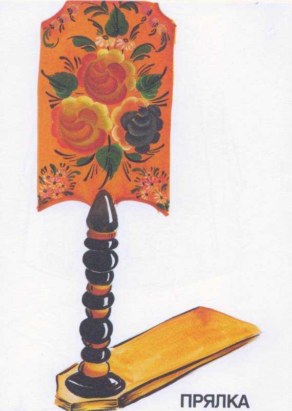 Урало Сибирская роспись прялк