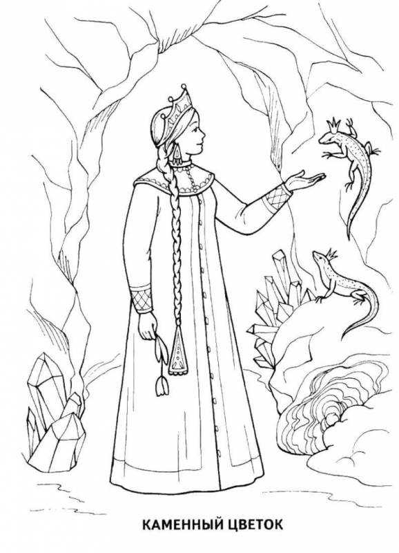 Василиса прекрасная рисунок