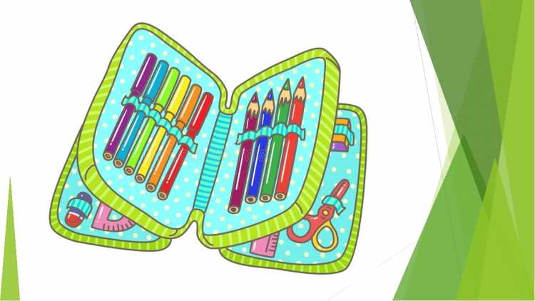 Канцелярия для девочек