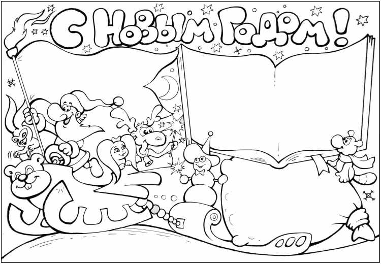 Клевые раскраски для девочек