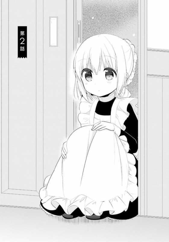 Дракон горничная Кобаяши Манга Тору