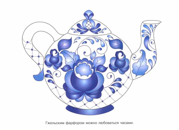 Посуда для гжельской росписи для детей