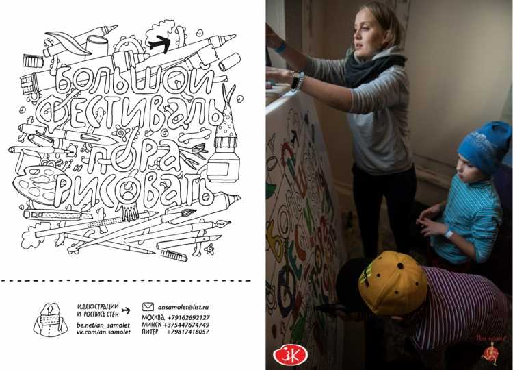 Раскраска для детей Disney Tom Jerry