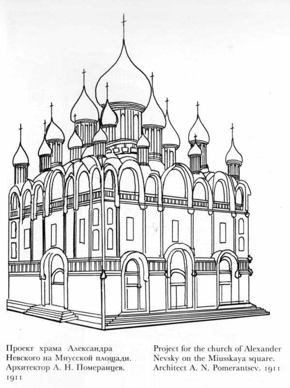 Раскраска батыр