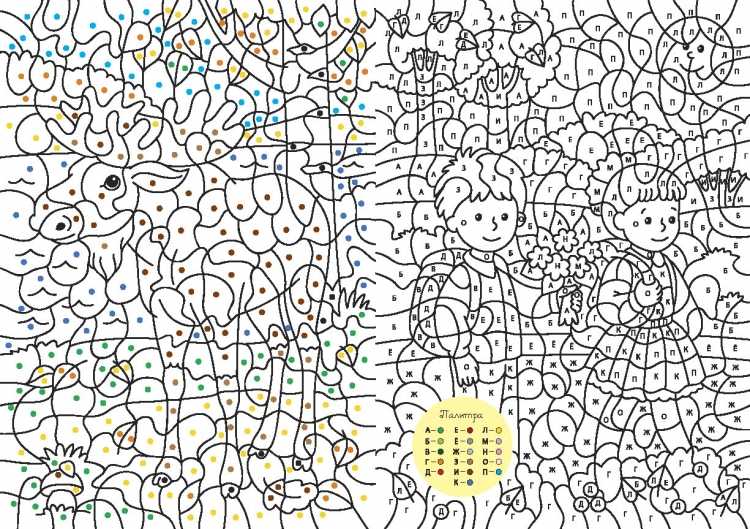 Раскраски по номерам для взрослых