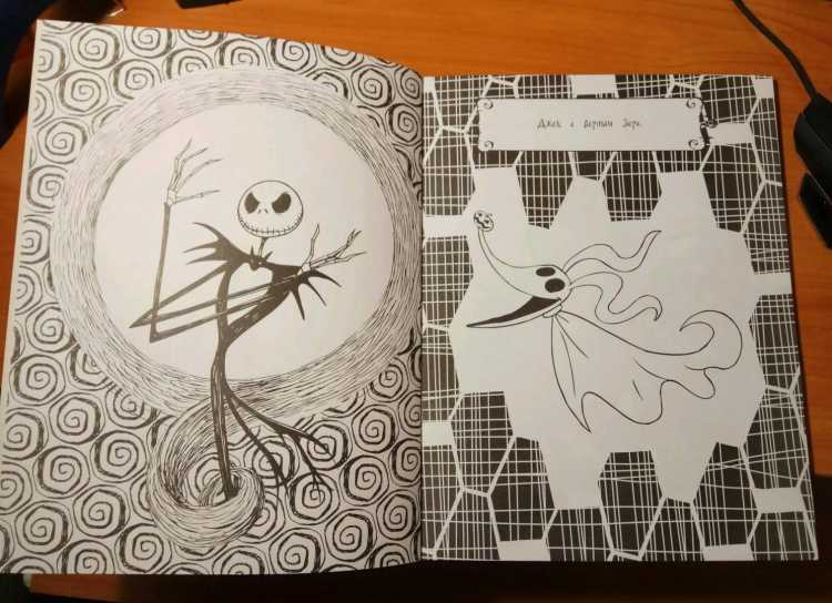 Джек Скеллингтон эмоции