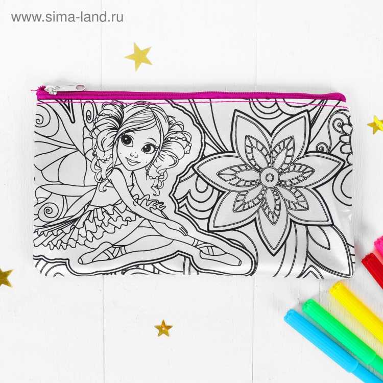 Раскраска школьные принадлежности