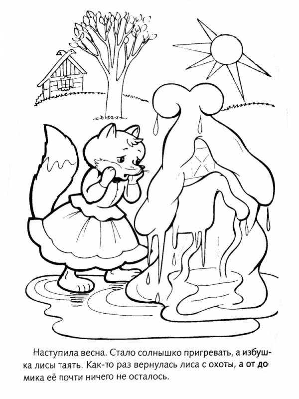 Новогодний заяц раскраска