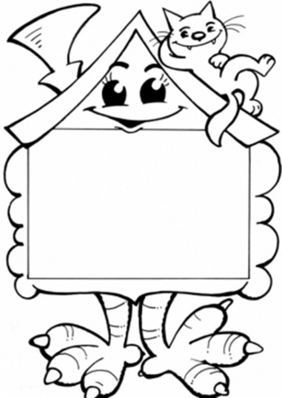 Раскраска 8 марта