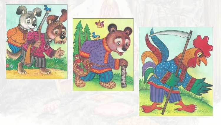 Раскраска к сказке заяц хвастун