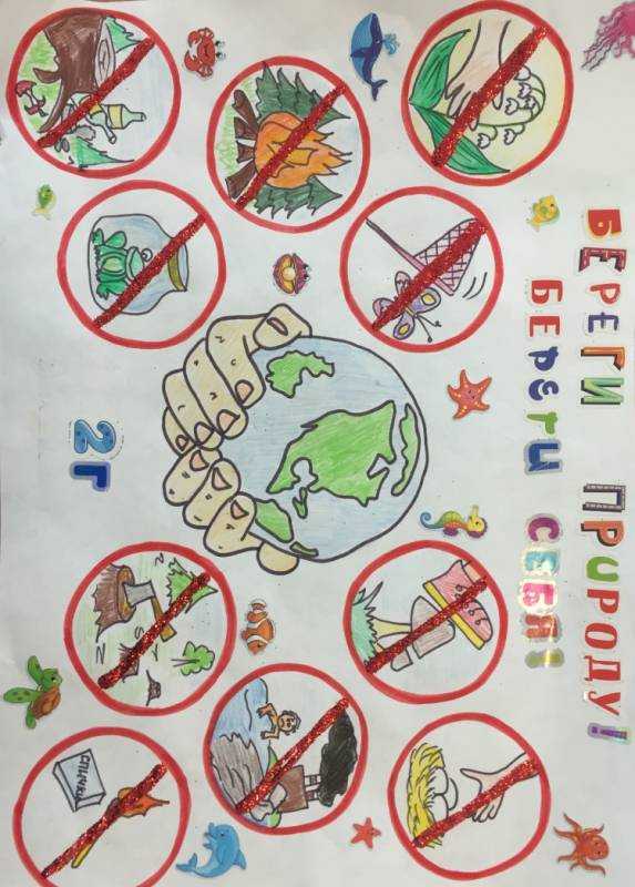 Разукрашка дорожный знак стоянка