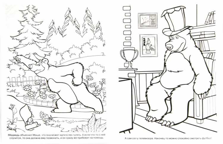 Разукрашки Маша и медведь Формат а4