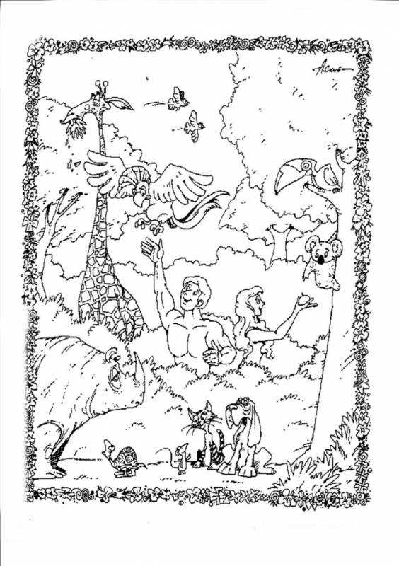 Дни творения цифры