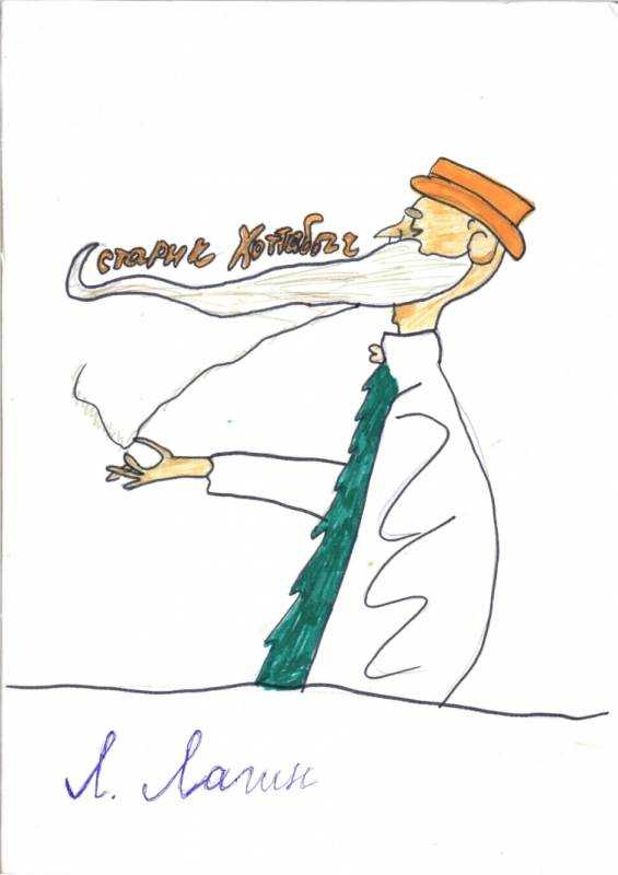 Старик Хоттабыч книга Лабиринт