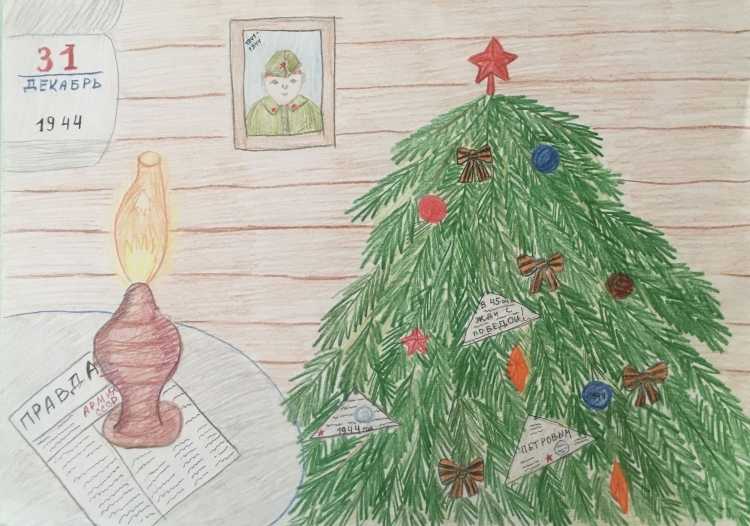 Рисование безопасный новый год