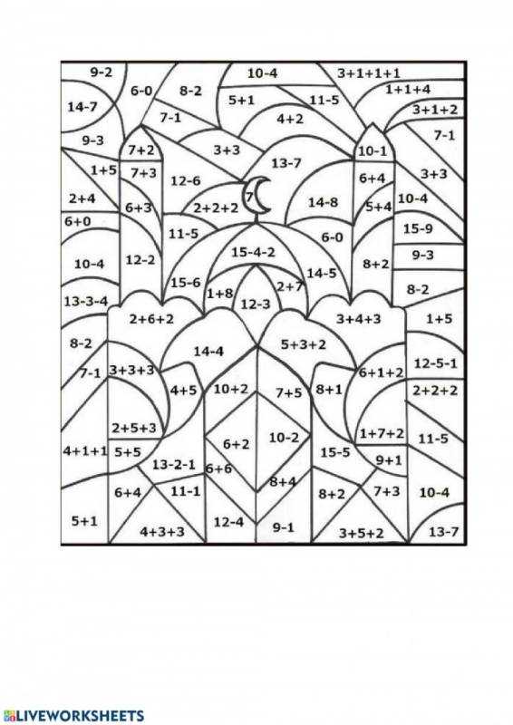 Раскраска по цифрам