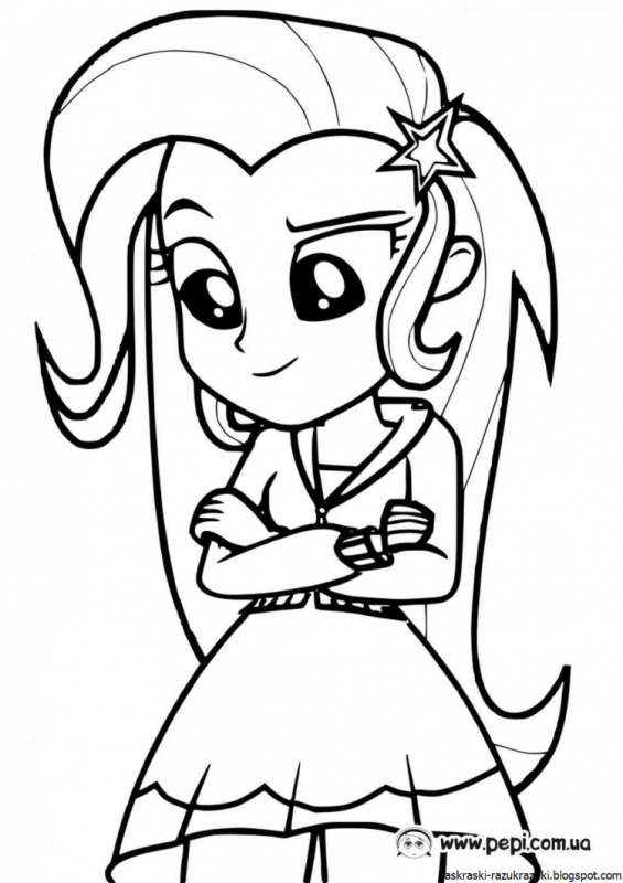 Раскраска понивиль Радуга