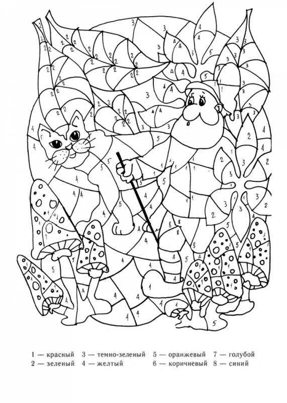 Цифровая раскраска для детей